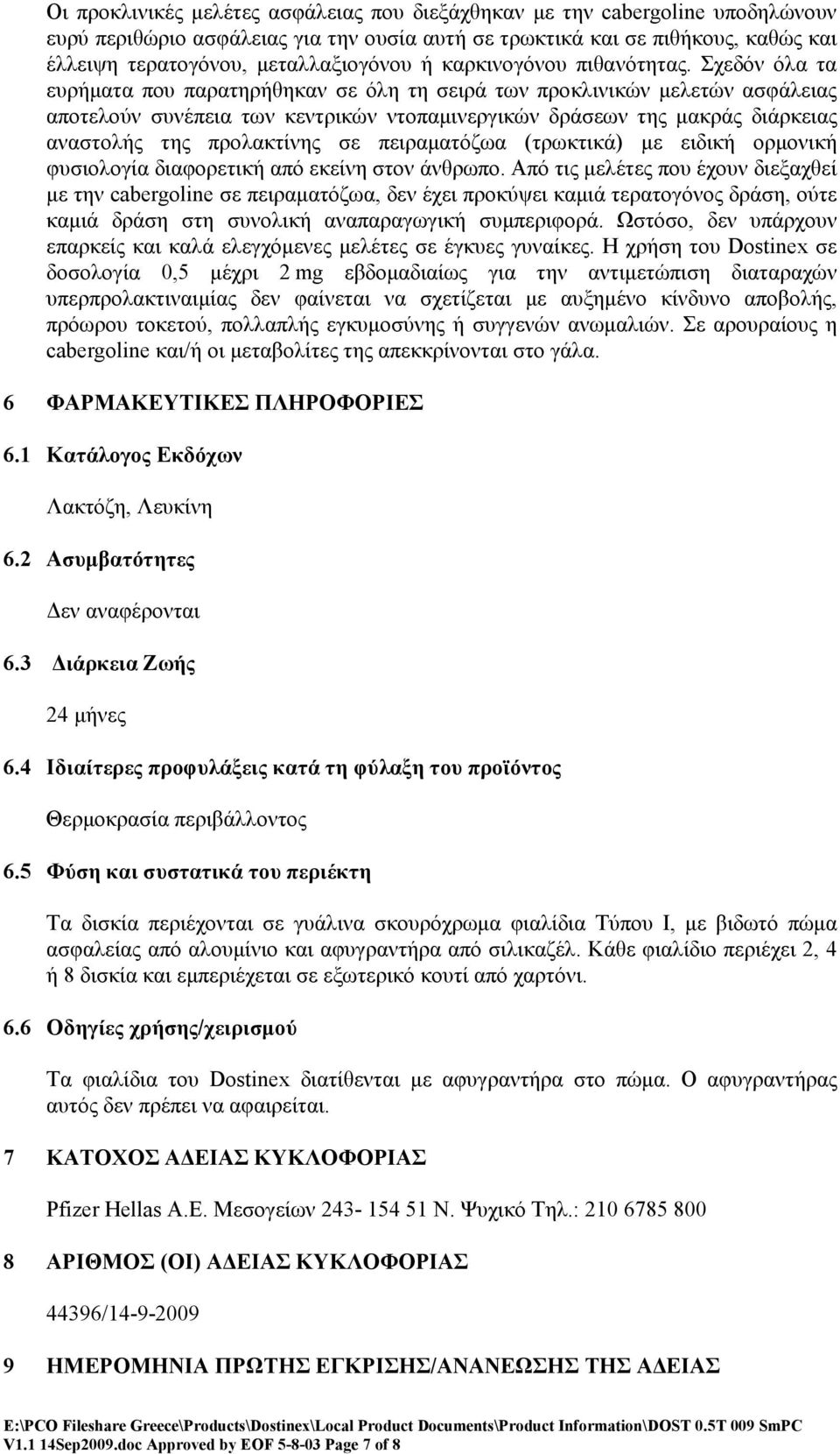 Σχεδόν όλα τα ευρήματα που παρατηρήθηκαν σε όλη τη σειρά των προκλινικών μελετών ασφάλειας αποτελούν συνέπεια των κεντρικών ντοπαμινεργικών δράσεων της μακράς διάρκειας αναστολής της προλακτίνης σε