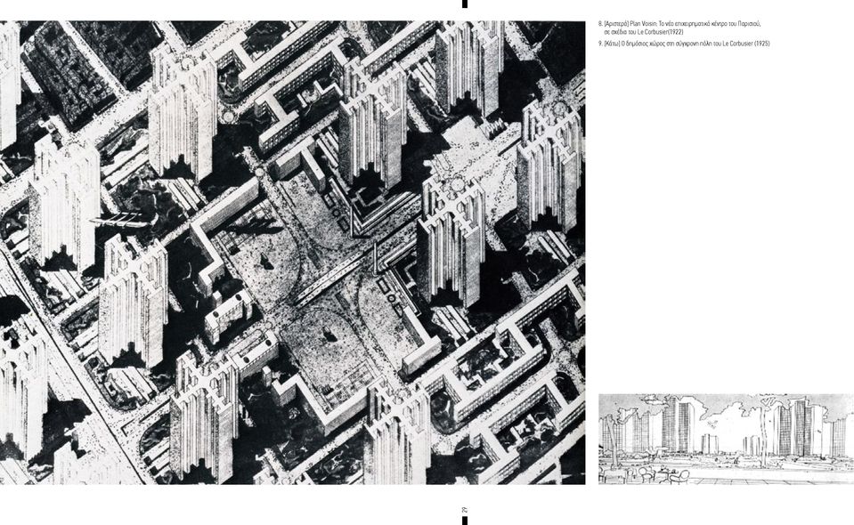 σχέδια του Le Corbusier(1922) 9.