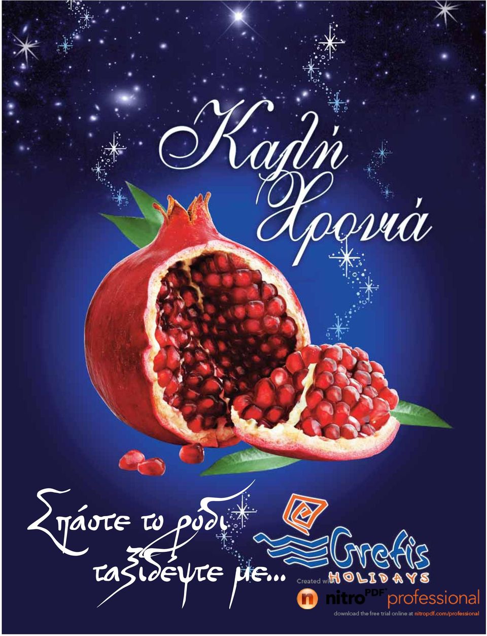 ταξιδέψτε