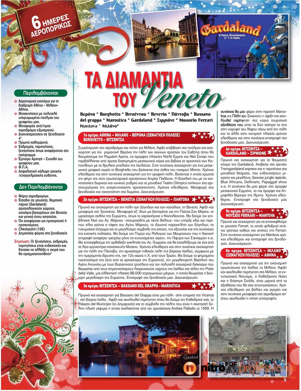 Checkpoint (15 ) Δημοτικός φόρος στα ξενοδοχεία ΤΑ ΔΙΑΜΑΝΤΙΑ Veneto ΤΟΥ συνέχεια θα μας φέρει στην περιοχή Marostica << Πόλη του Σκακιού>> άφιξη και ακο- Βερόνα * Borghetto * Βιτσέντσα * Βενετία *