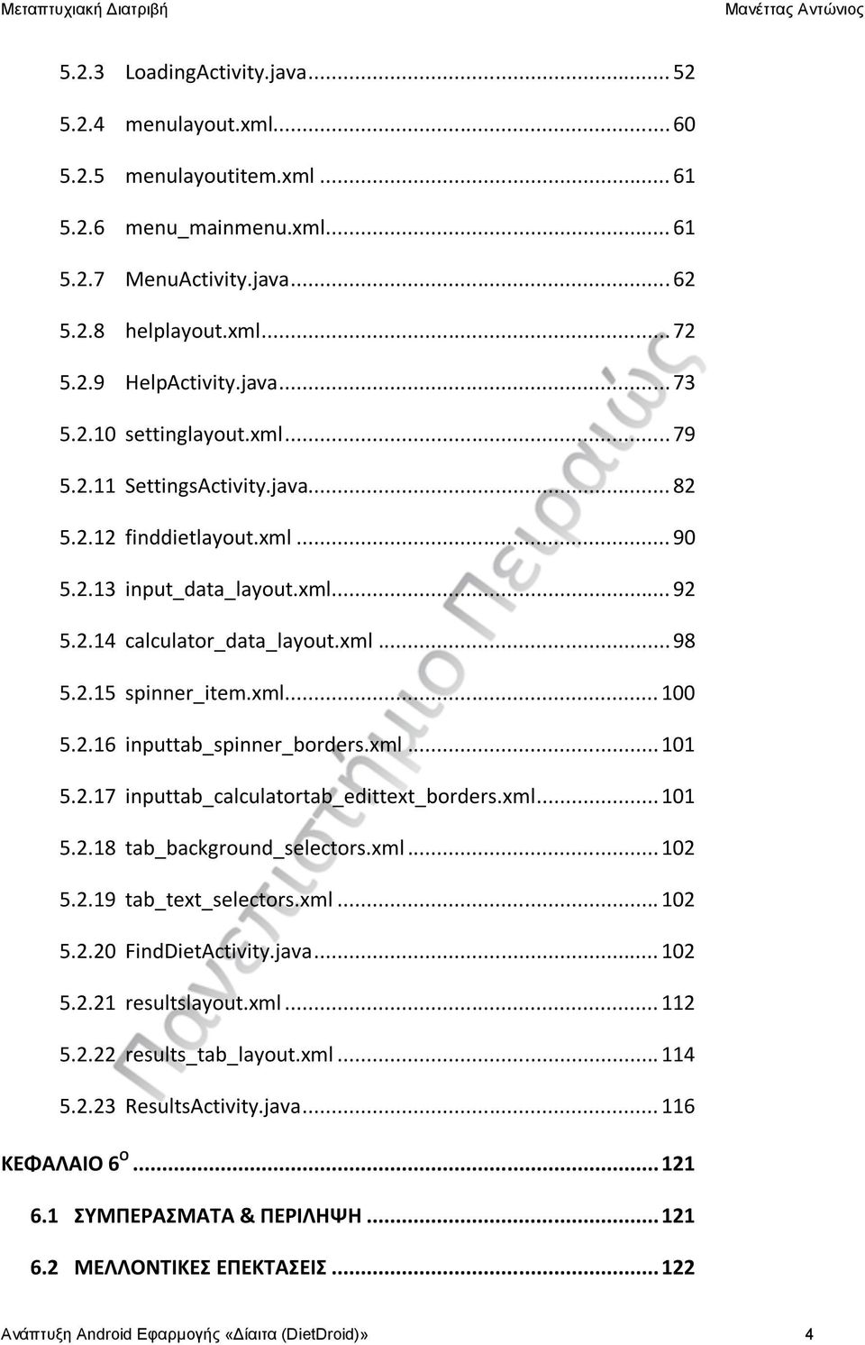 xml... 100 5.2.16 inputtab_spinner_borders.xml... 101 5.2.17 inputtab_calculatortab_edittext_borders.xml... 101 5.2.18 tab_background_selectors.xml... 102 5.2.19 tab_text_selectors.xml... 102 5.2.20 FindDietActivity.