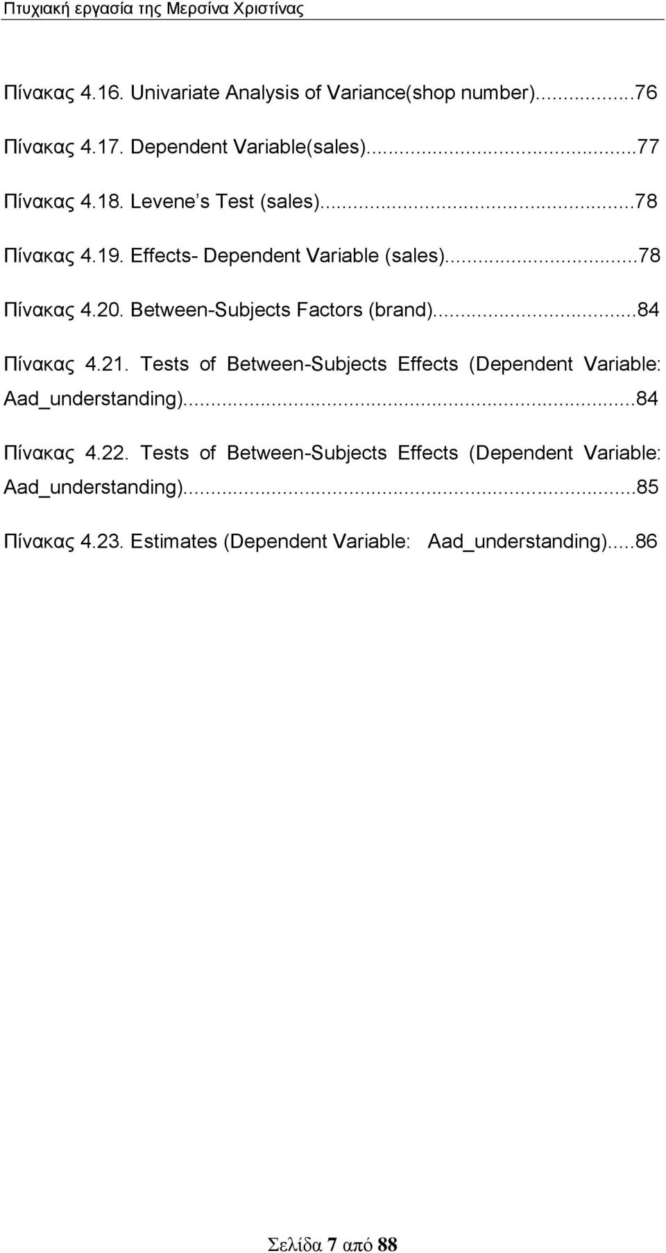 ..84 Πίλαθαο 4.21. Tests of Between-Subects Effects (Dependent Variable: Aad_understanding)...84 Πίλαθαο 4.22.
