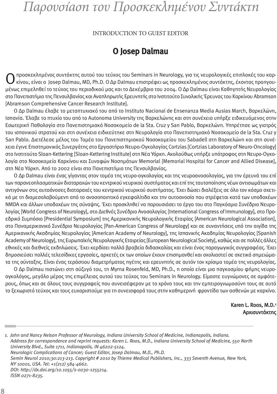 Ο Δρ Dalmau είναι Καθηγητής Νευρολογίας στο Πανεπιστήμιο της Πενσυλβανίας και Αναπληρωτής Ερευνητής στο Ινστιτούτο Συνολικής Έρευνας του Καρκίνου Abramson [Abramson Comprehensive Cancer Research