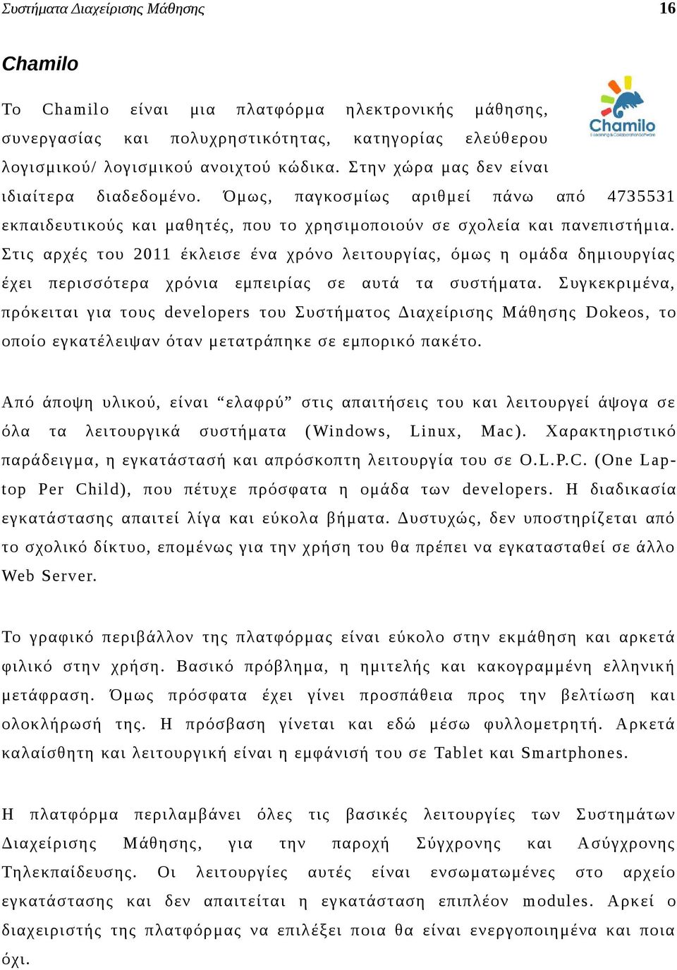 Στις αρχές του 2011 έκλεισε ένα χρόνο λειτουργίας, όμως η ομάδα δημιουργίας έχει περισσότερα χρόνια εμπειρίας σε αυτά τα συστήματα.