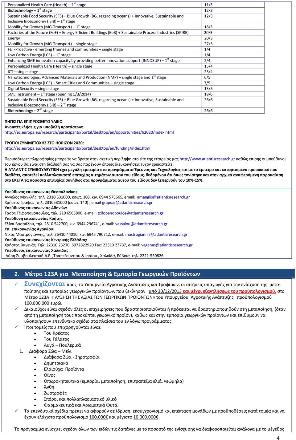 20/3 Mobility for Growth (MG-Transport) single stage 27/3 FET-Proactive - emerging themes and communities single stage 1/4 Low Carbon Energy (LCE) 1 st stage 1/4 Enhancing SME innovation capacity by