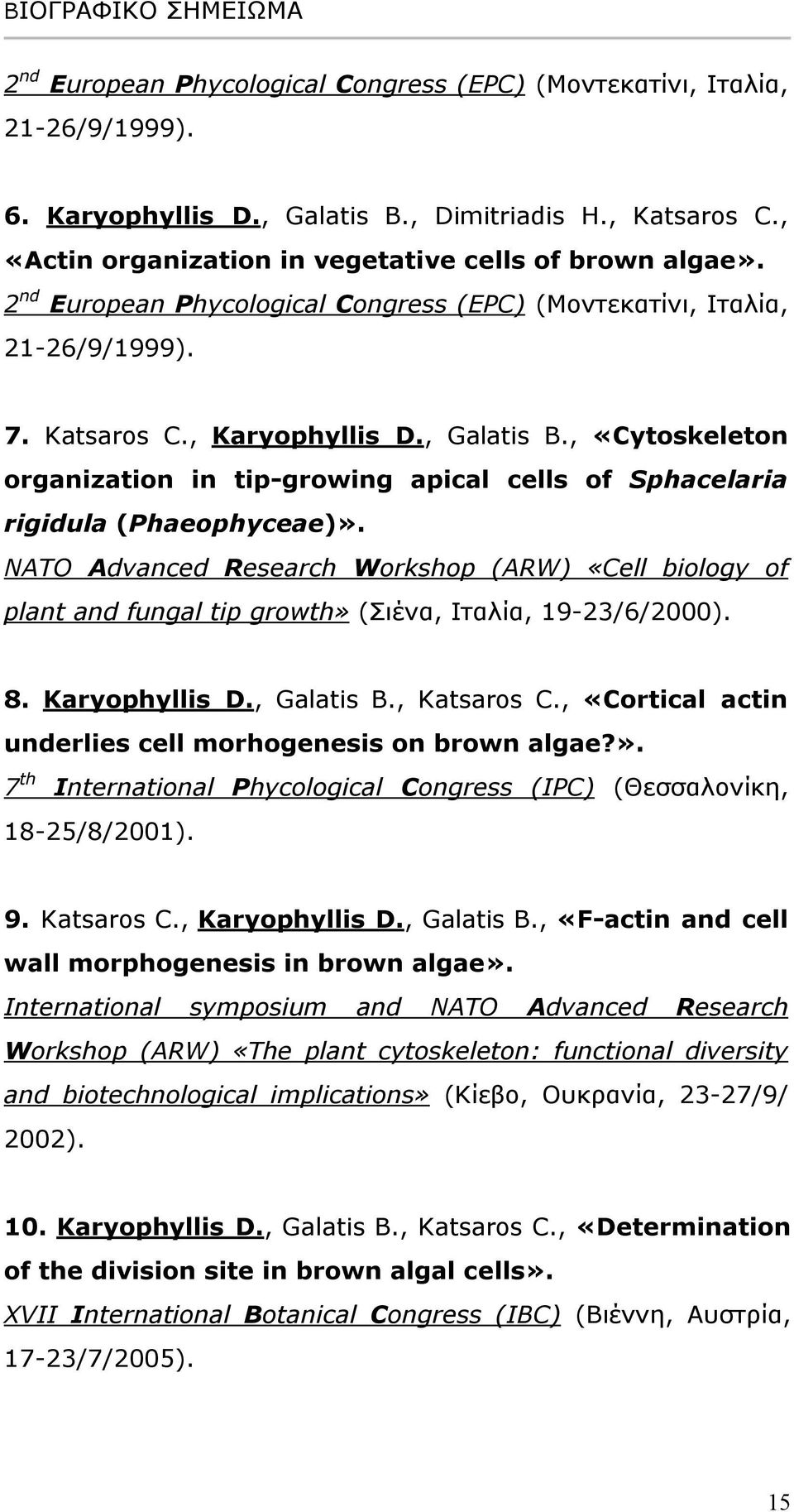 , «Cytoskeleton organization in tip-growing apical cells of Sphacelaria rigidula (Phaeophyceae)».