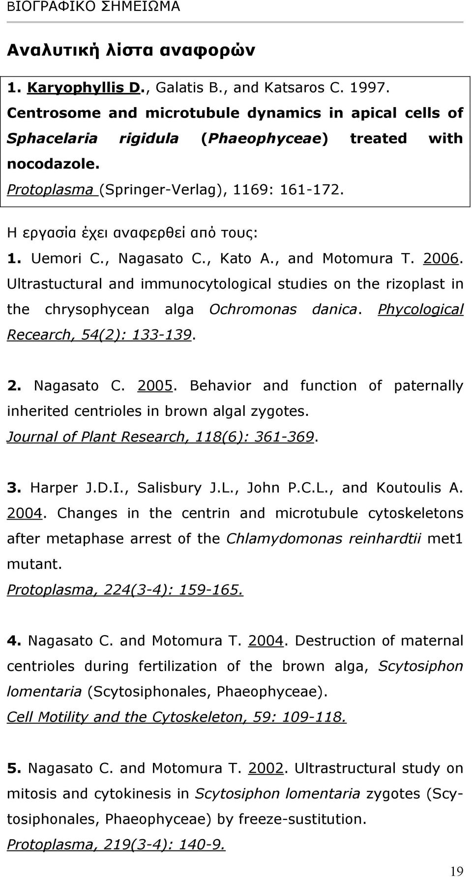 Ultrastuctural and immunocytological studies on the rizoplast in the chrysophycean alga Ochromonas danica. Phycological Recearch, 54(2): 133-139. 2. Nagasato C. 2005.