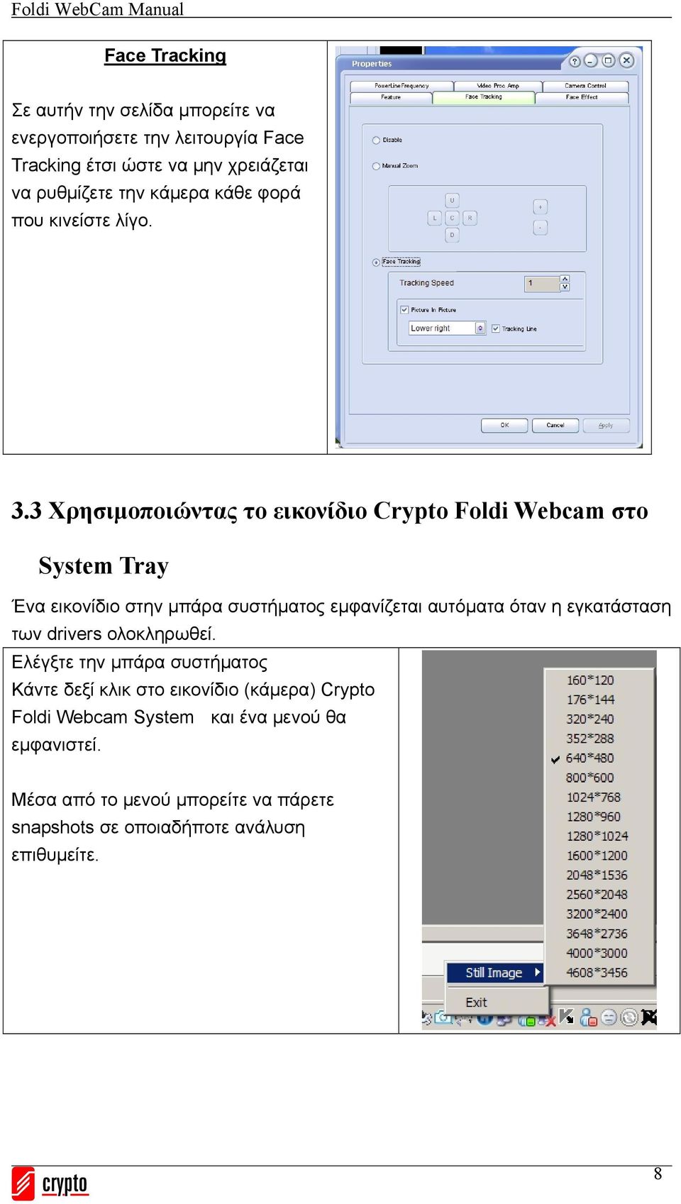 3 Χρησιμοποιώντας το εικονίδιο Crypto Foldi Webcam στο System Tray Ένα εικονίδιο στην μπάρα συστήματος εμφανίζεται αυτόματα όταν η