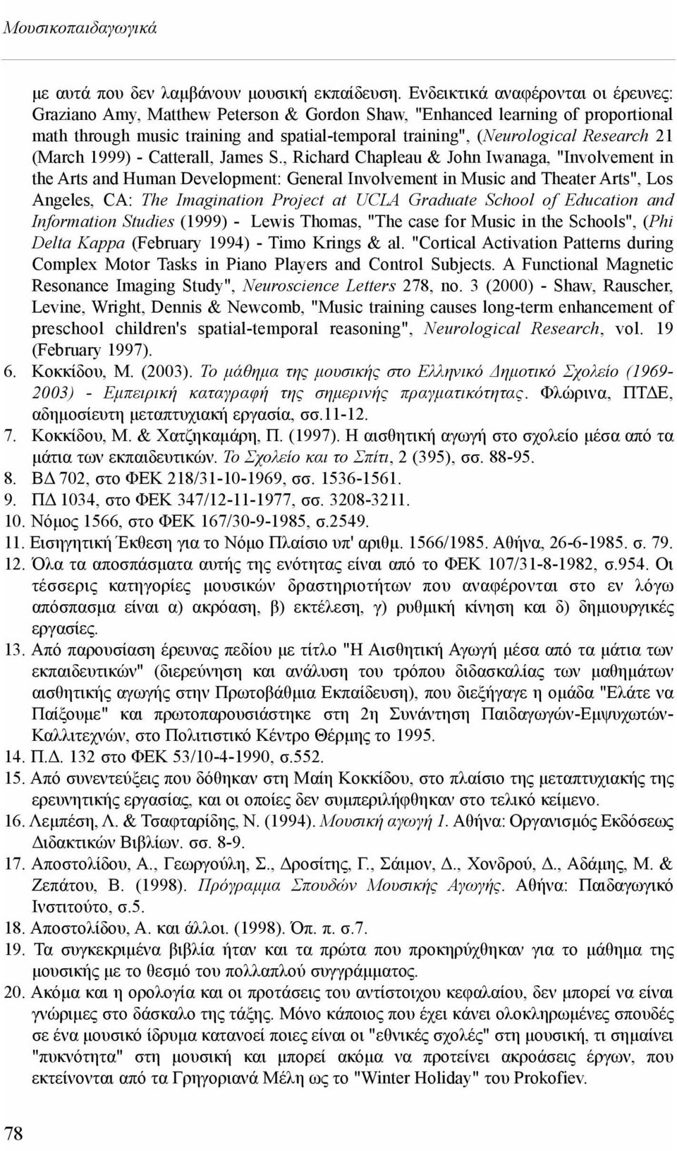 21 (March 1999) - Catterall, James S.