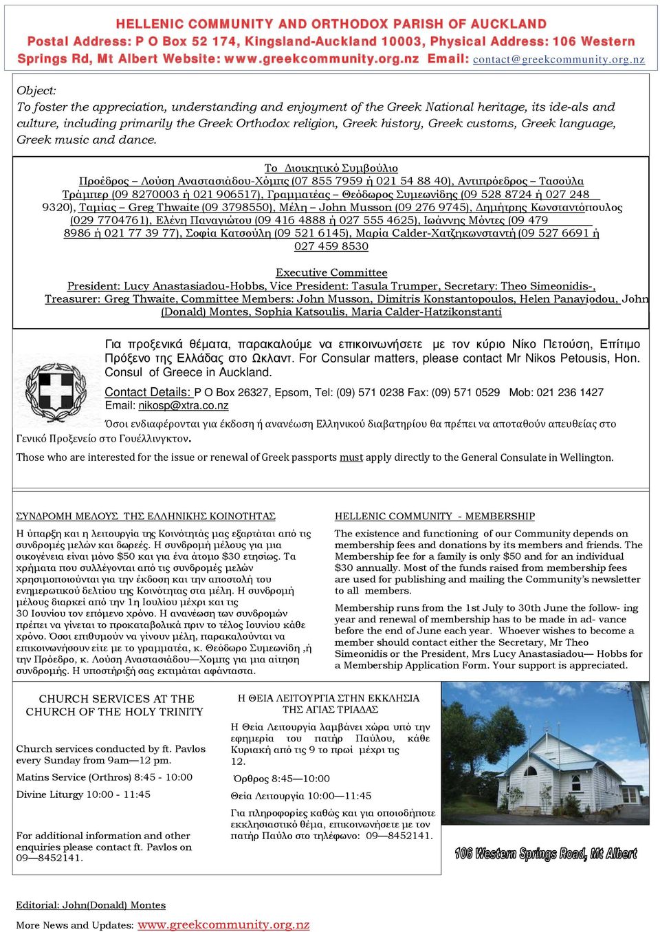 nz Object: To foster the appreciation, understanding and enjoyment of the Greek National heritage, its ide-als and culture, including primarily the Greek Orthodox religion, Greek history, Greek