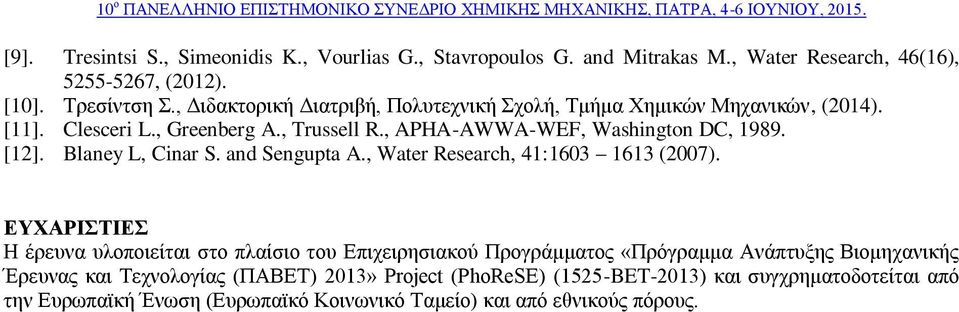 Blaney L, Cinar S. and Sengupta A., Water Research, 41:1603 1613 (2007).