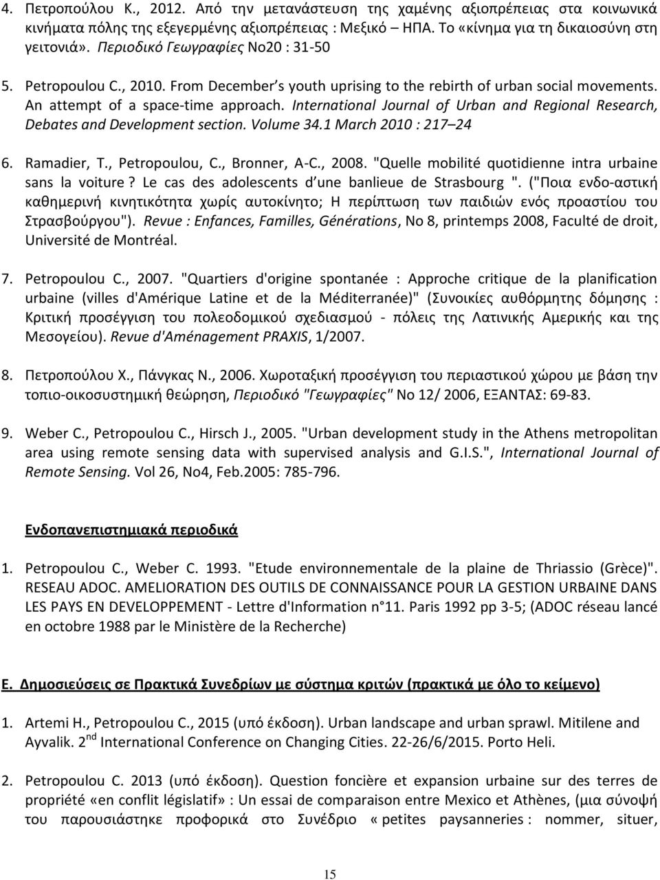 International Journal of Urban and Regional Research, Debates and Development section. Volume 34.1 March 2010 : 217 24 6. Ramadier, T., Petropoulou, C., Bronner, A-C., 2008.