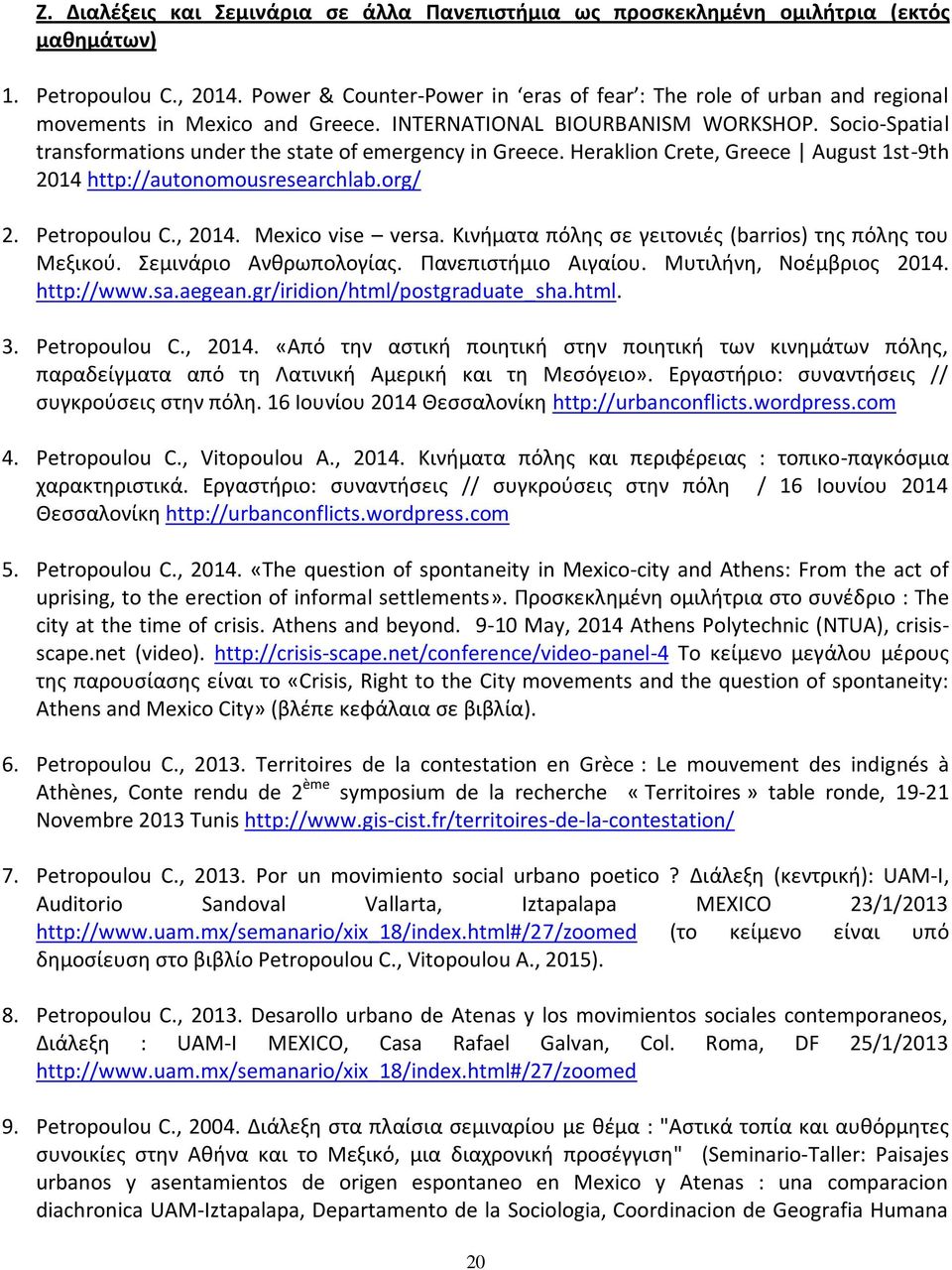 Socio-Spatial transformations under the state of emergency in Greece. Heraklion Crete, Greece August 1st-9th 2014 http://autonomousresearchlab.org/ 2. Petropoulou C., 2014. Mexico vise versa.