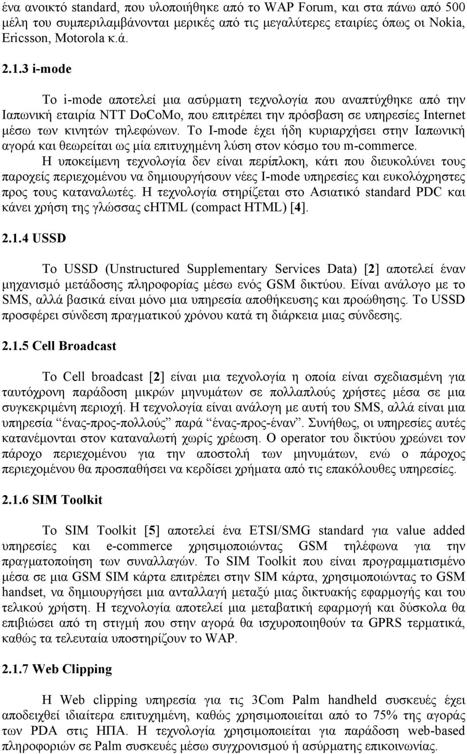 Το I-mode έχει ήδη κυριαρχήσει στην Ιαπωνική αγορά και θεωρείται ως µία επιτυχηµένη λύση στον κόσµο του m-commerce.