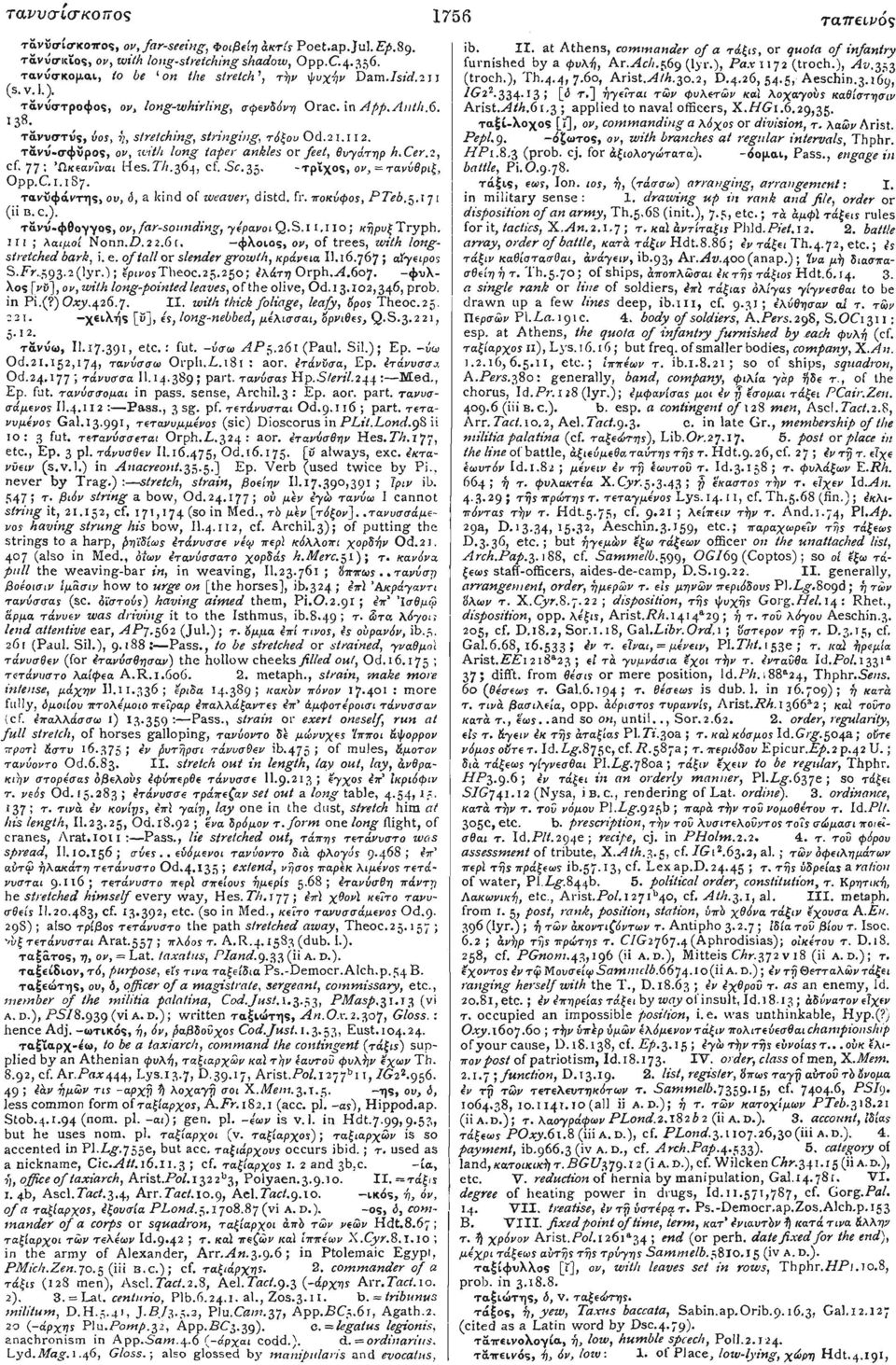 2, cf. 77 ; ΏκεανΊναι Hes.Th.36j, cf. Sc.33. -τρϊχος, ov, = τανύθριξ, Opp.Cl.1S7. ταννφάντης, ου, 0, a kind of weaver, distd. fr. ποκύφος, PTeb.5.171 (ii B. c.).