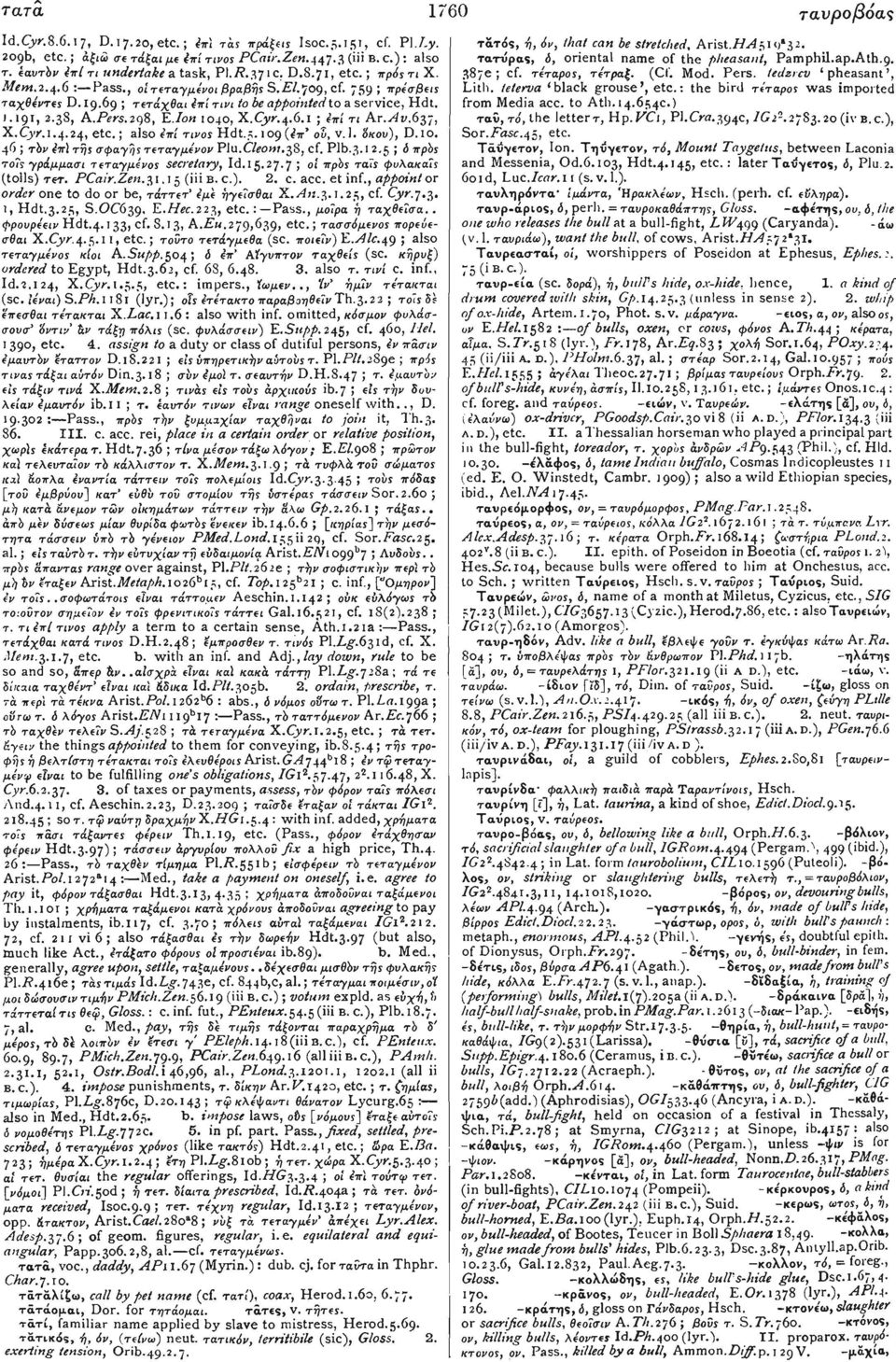 Ion 1040, X.Cyr.4.6.1 ; έπϊ τι Ar.Av.63y, X.Cyr. 1.4.24, etc.; also έπί Τίνος Hdt.5 109 (1?7r' ου, v. 1. οκου), D.IO. 46 ; τόν έπϊ τής σφαγης τεταγμένον Pia.Cle0m.3S, cf. Plb.3.1 2.