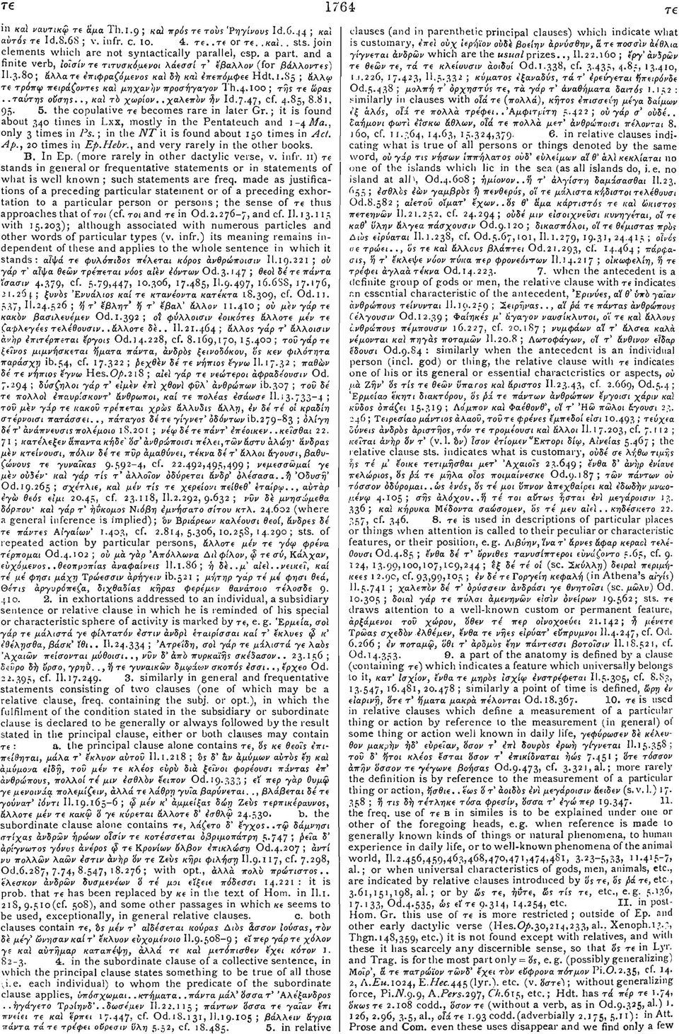 a part, and a γίγνεται ανδρών which are the usual prizes.11.2 2.160 ; εργ' ανδρών ל ' 3-4 נ < 4 8 3-435) cf.