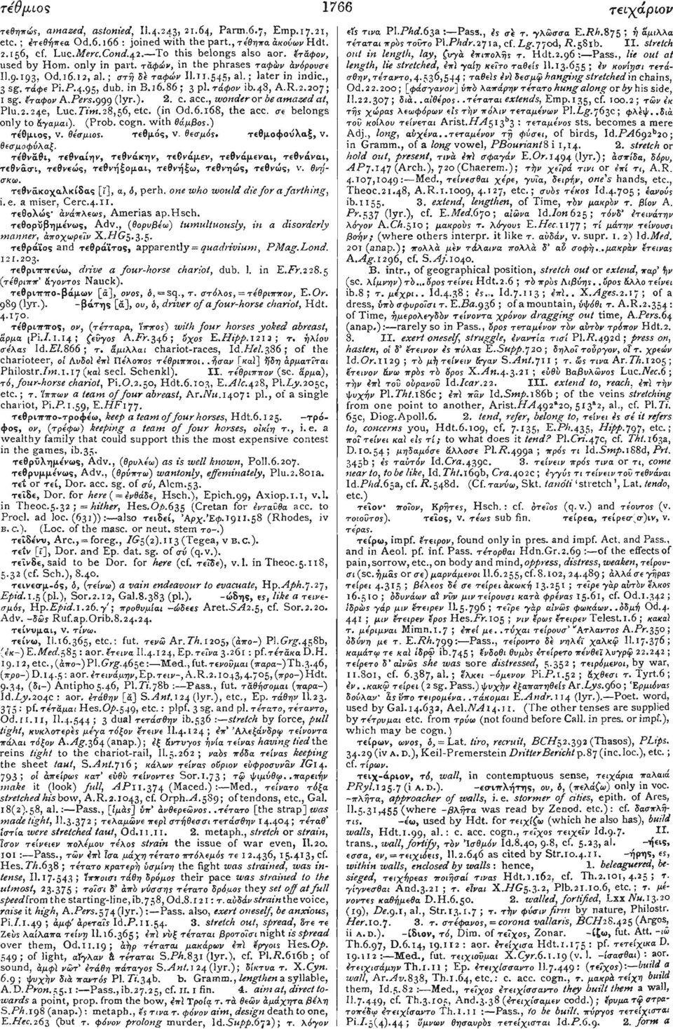 in B.16.86 ; 3 pi. τάφον ib.48, A.R.2.207; ι sg. εταφον A.Pers.ggg (lyr.). 2. c. acc., wonder or be amazed at, Plu.2.24ε, Luc. Tim.28,56, etc. (in Od.6.168, the acc. σε belongs only to άγαμαί). (Prob.