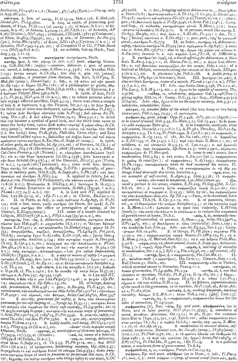 ) 3827?(Cotiaeum); of Rhea, ib.4695 (Egypt), etc.; ή 2 abs., of DemeterjAr.ffa.379 (lyr.), Arist./?/!.1419*3 ; of Kore, SIG1158.5 (Cyzicus, iii B.C.) ; of Artemis. /G2 2.1343.24,40, etc.