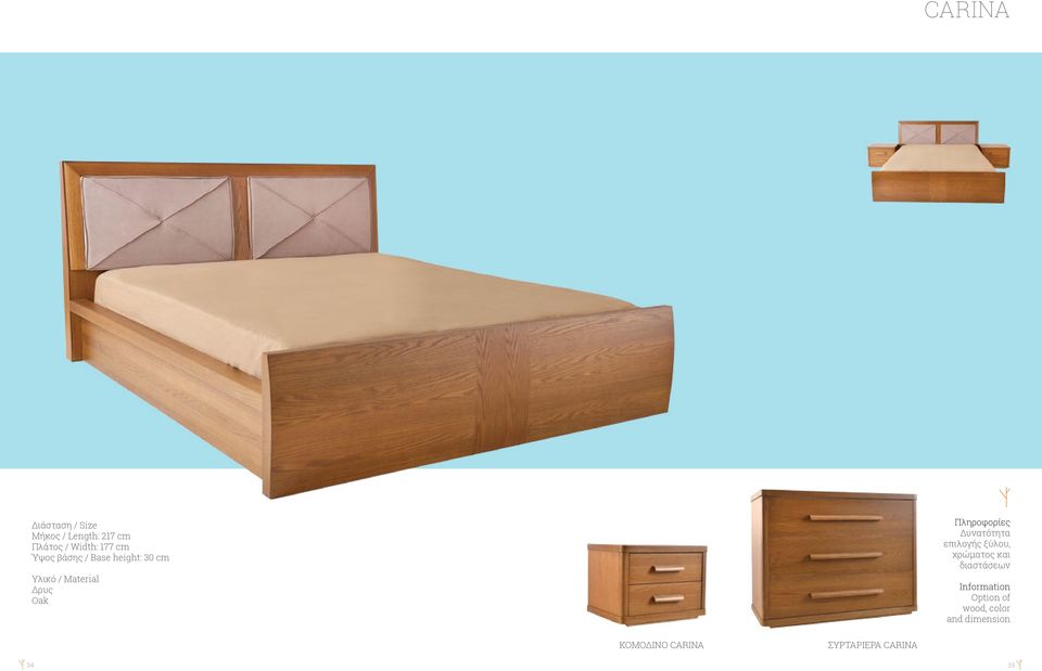 177 cm Δρυς Oak ΚΟΜΟΔΙΝΟ