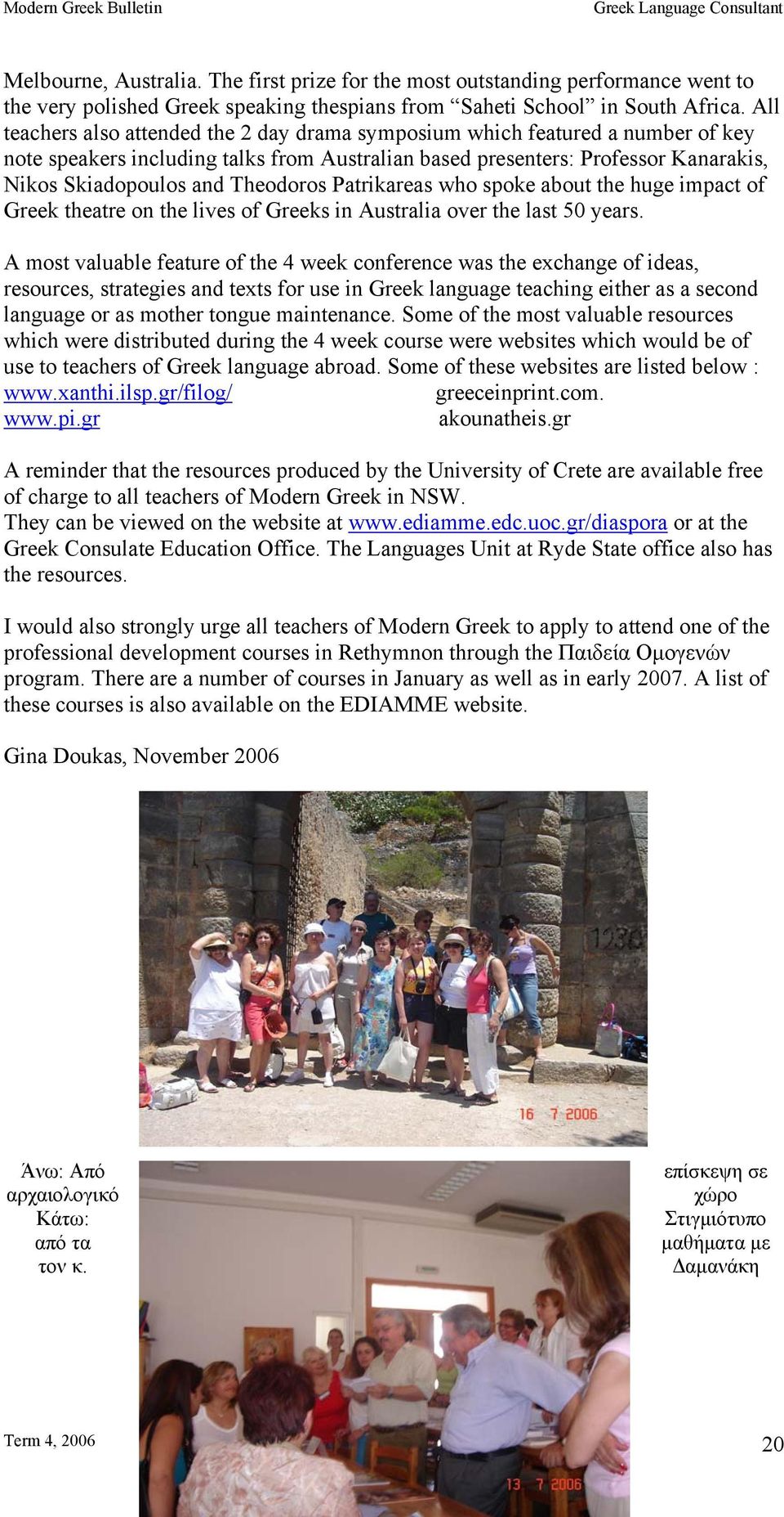 Theodoros Patrikareas who spoke about the huge impact of Greek theatre on the lives of Greeks in Australia over the last 50 years.