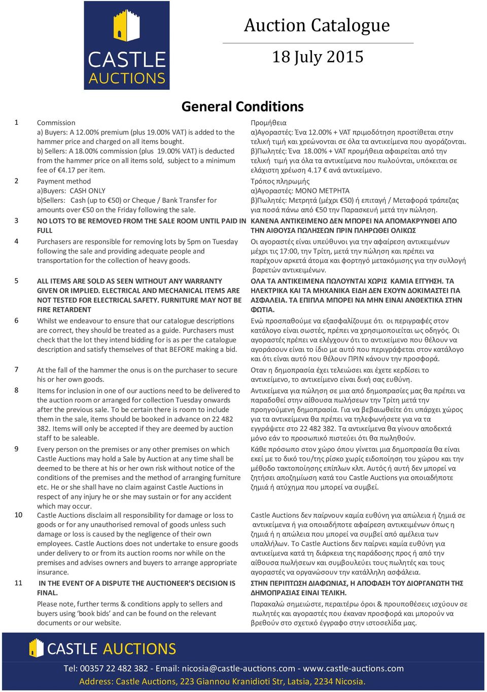 General Conditions Payment method a)buyers: CASH ONLY b)sellers: Cash (up to 50) or Cheque / Bank Transfer for amounts over 50 on the Friday following the sale.