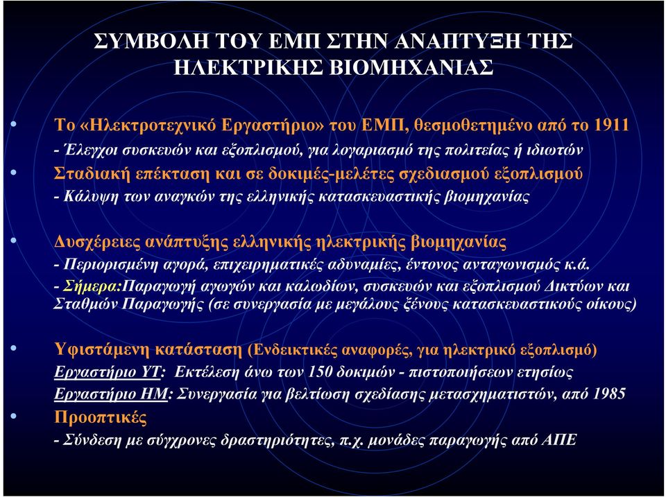 αγορά,