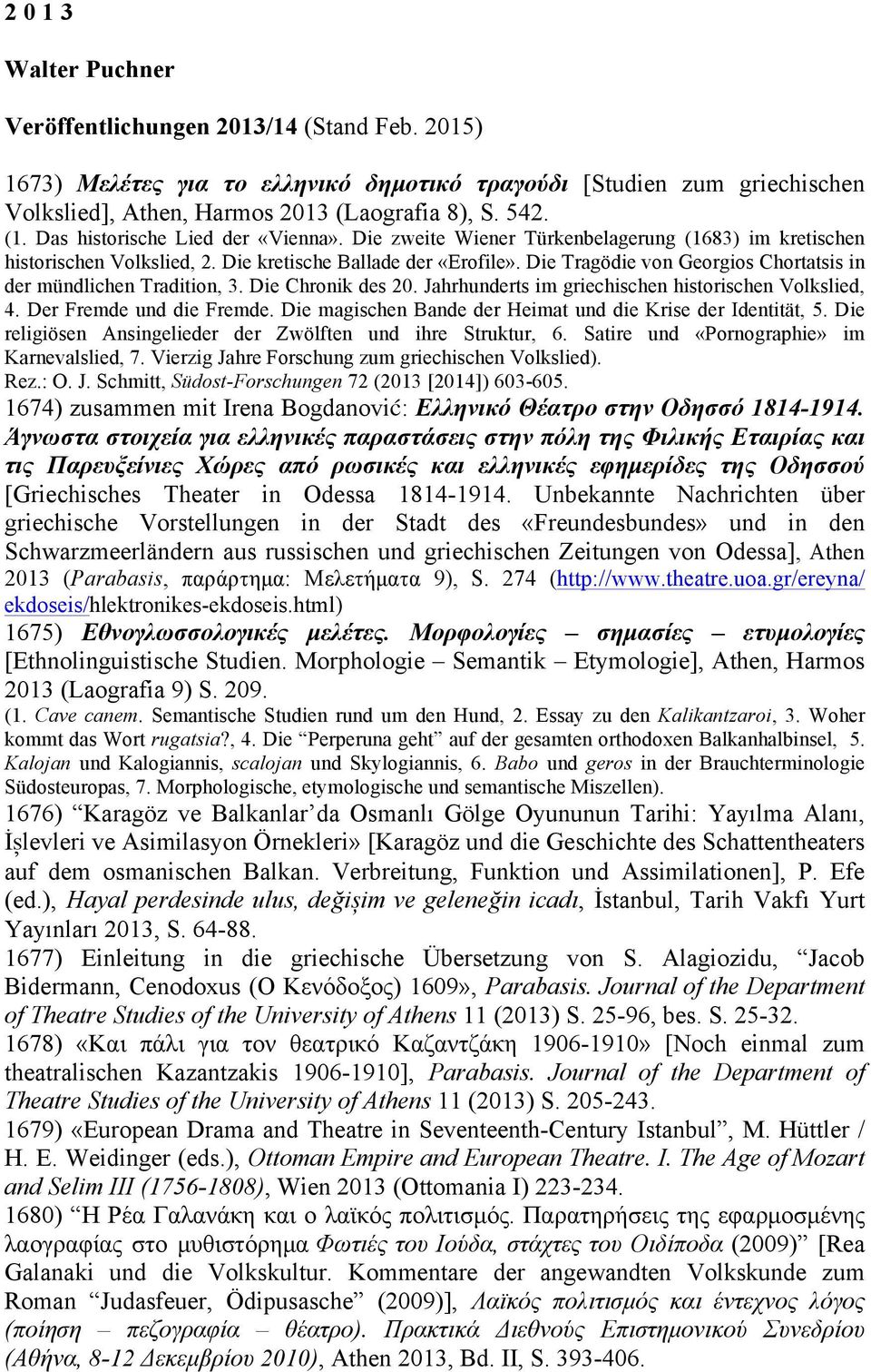 Die Tragödie von Georgios Chortatsis in der mündlichen Tradition, 3. Die Chronik des 20. Jahrhunderts im griechischen historischen Volkslied, 4. Der Fremde und die Fremde.