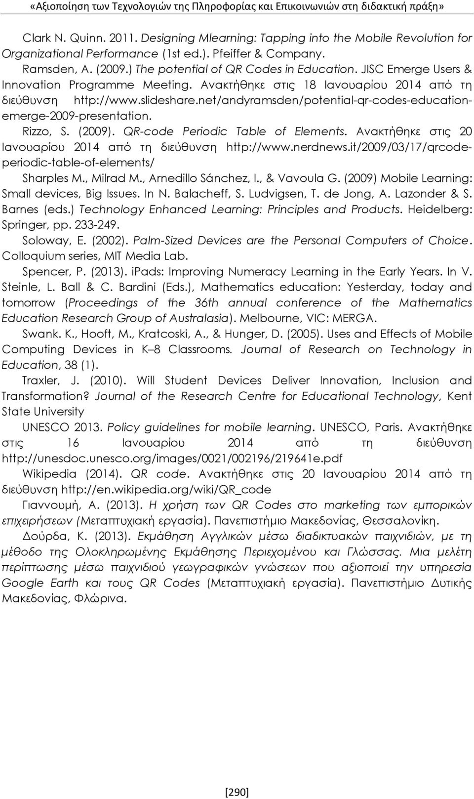 slideshare.net/andyramsden/potential-qr-codes-educationemerge-2009-presentation. Rizzo, S. (2009). QR-code Periodic Table of Elements. Ανακτήθηκε στις 20 Ιανουαρίου 2014 από τη διεύθυνση http://www.