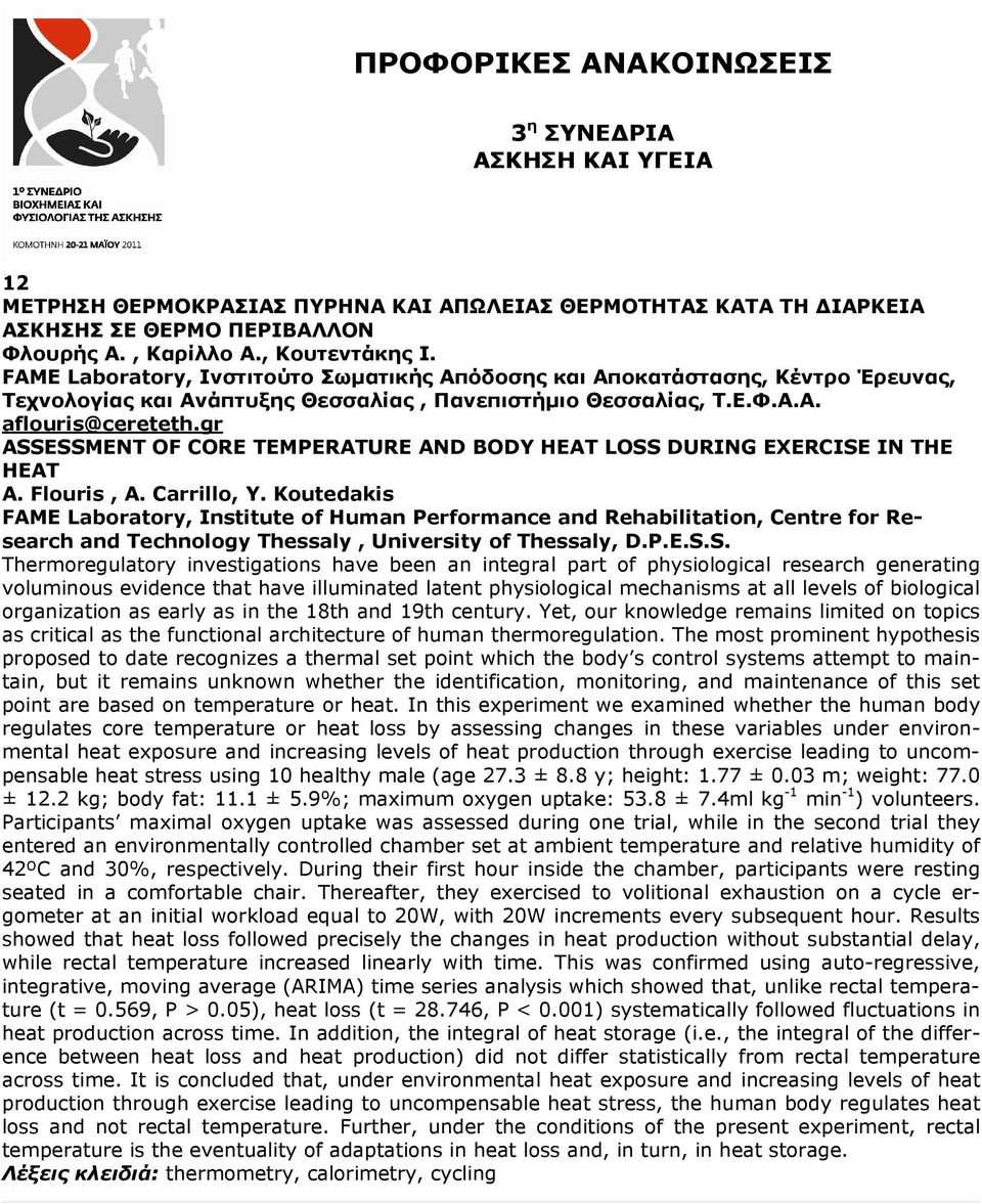 gr ASSESSMENT OF CORE TEMPERATURE AND BODY HEAT LOSS DURING EXERCISE IN THE HEAT A. Flouris, A. Carrillo, Y.