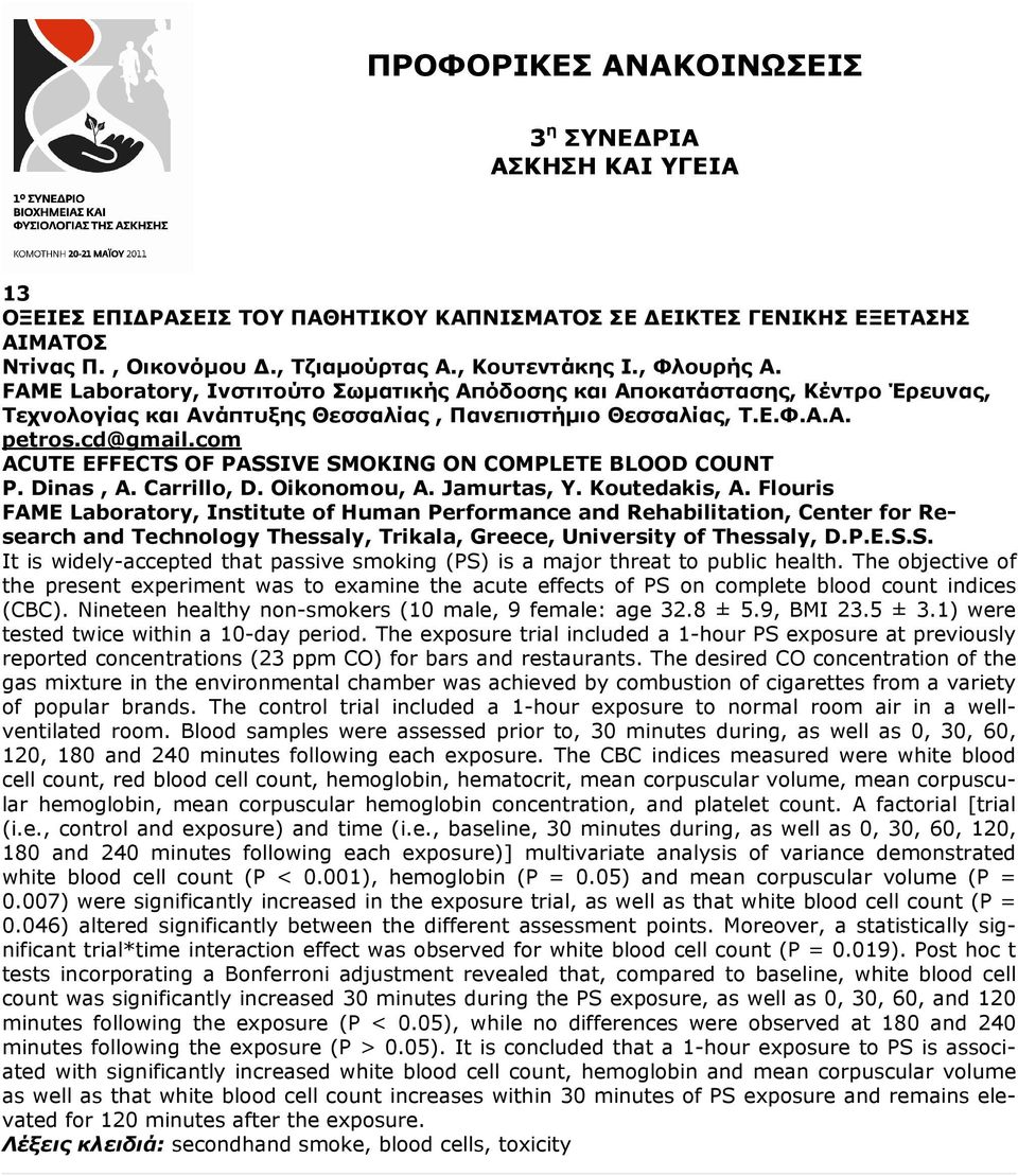 com ACUTE EFFECTS OF PASSIVE SMOKING ON COMPLETE BLOOD COUNT P. Dinas, A. Carrillo, D. Oikonomou, A. Jamurtas, Y. Koutedakis, A.