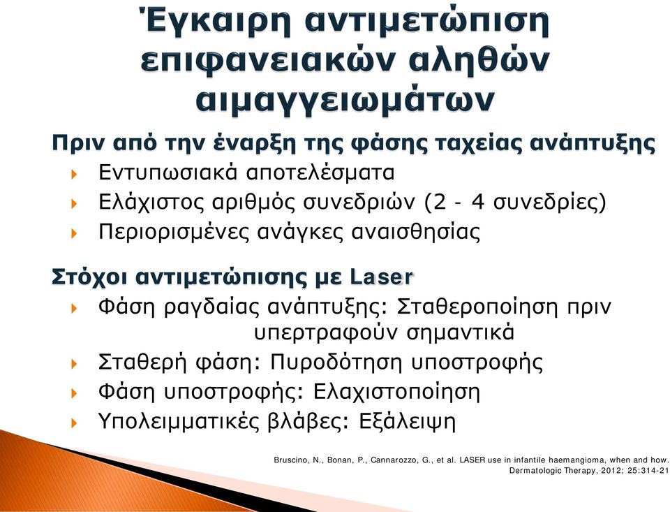 σημαντικά Σταθερή φάση: Πυροδότηση υποστροφής Φάση υποστροφής: Ελαχιστοποίηση Υπολειμματικές βλάβες: Εξάλειψη Bruscino,