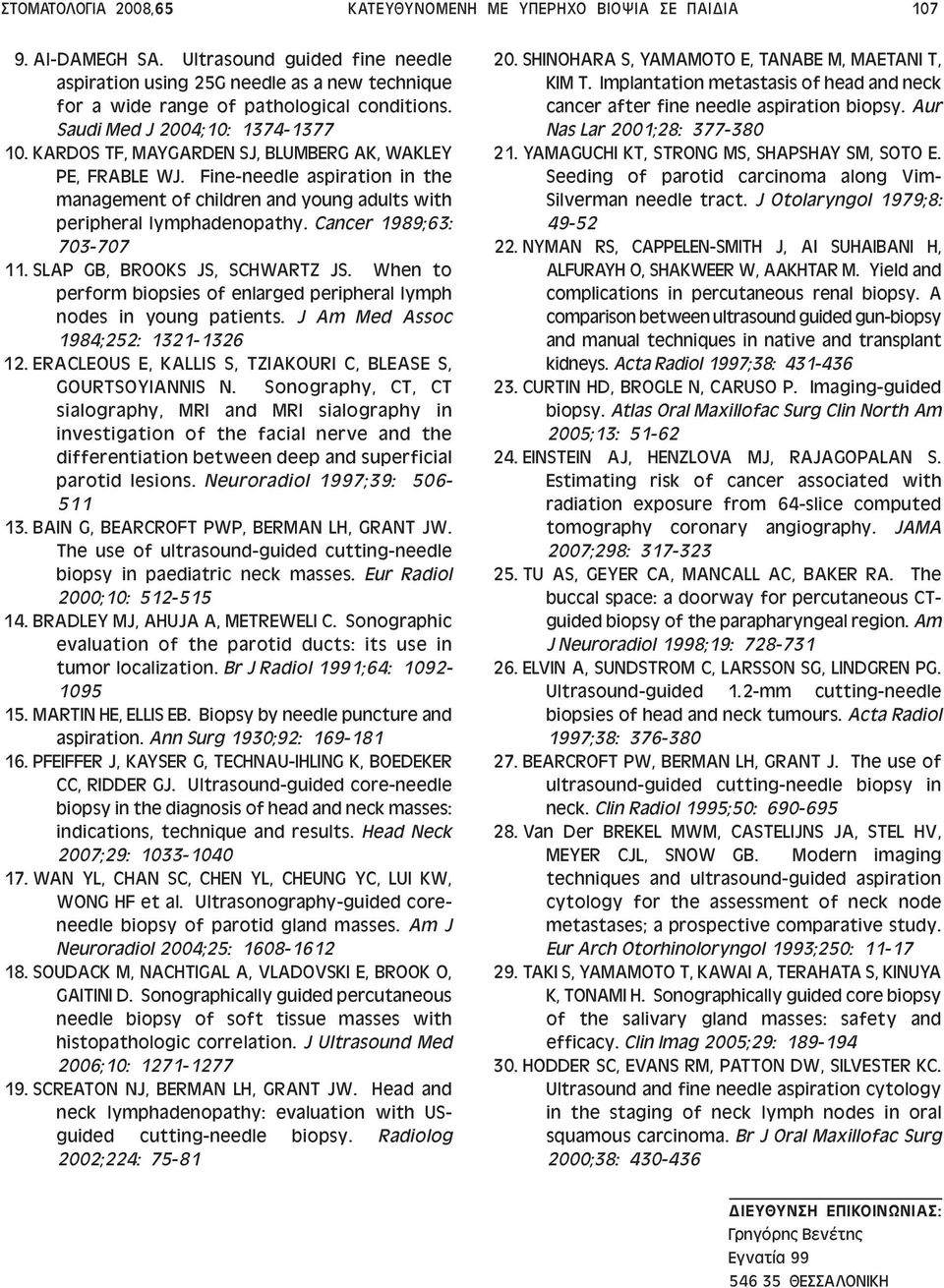 KARDOS TF, MAYGARDEN SJ, BLUMBERG AK, WAKLEY PE, FRABLE WJ. Fine-needle aspiration in the management of children and young adults with peripheral lymphadenopathy. Cancer 1989;63: 703-707 11.