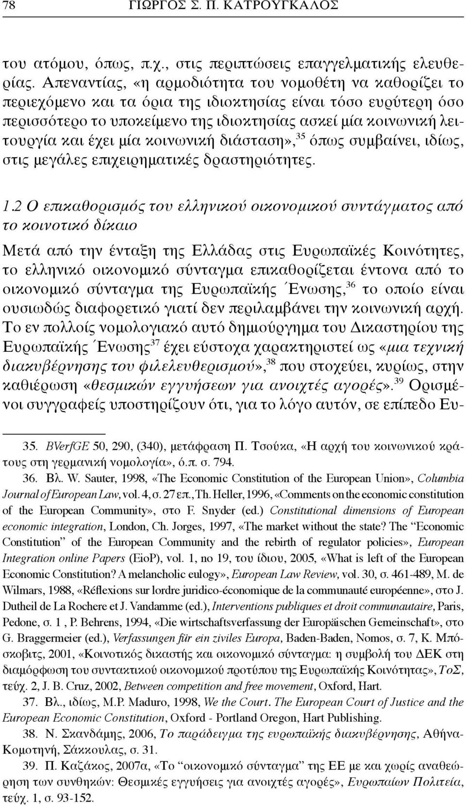 έχει μία κοινωνική διάσταση», 35 όπως συμβαίνει, ιδίως, στις μεγάλες επιχειρηματικές δραστηριότητες. 1.