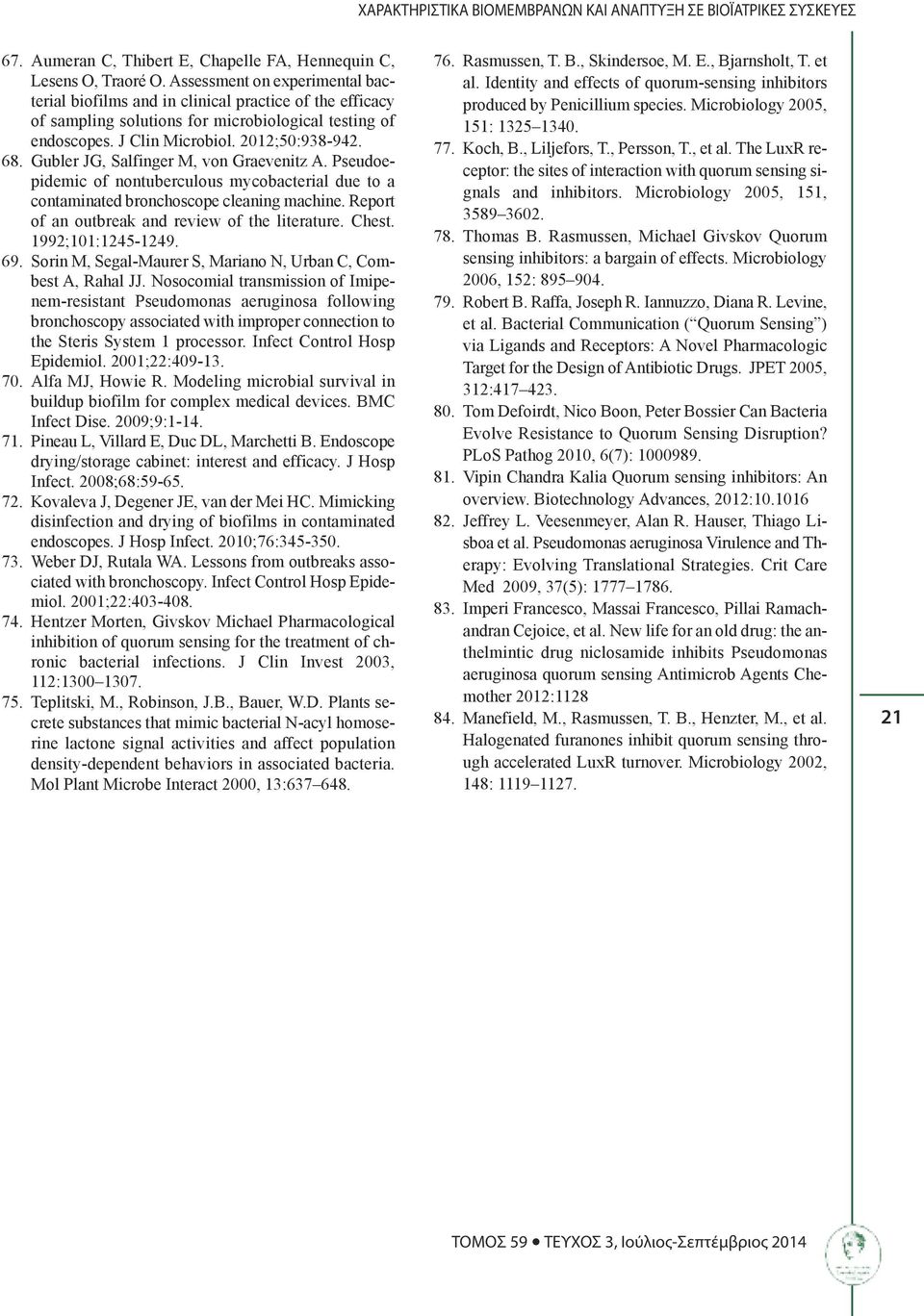 Gubler JG, Salfinger M, von Graevenitz A. Pseudoepidemic of nontuberculous mycobacterial due to a contaminated bronchoscope cleaning machine. Report of an outbreak and review of the literature. Chest.