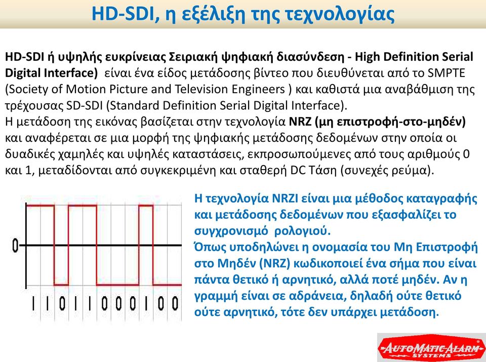 Η μετάδοση της εικόνας βασίζεται στην τεχνολογία NRZ (μη επιστροφή-στο-μηδέν) και αναφέρεται σε μια μορφή της ψηφιακής μετάδοσης δεδομένων στην οποία οι δυαδικές χαμηλές και υψηλές καταστάσεις,