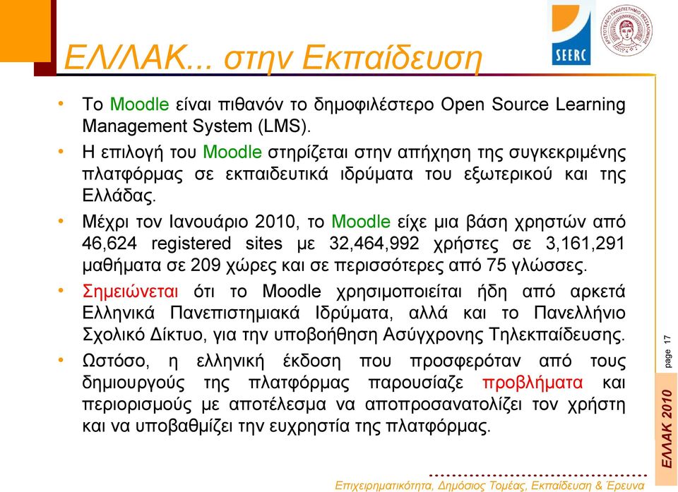 Μέχρι τον Ιανουάριο 2010, το Moodle είχε μια βάση χρηστών από 46,624 registered sites με 32,464,992 χρήστες σε 3,161,291 μαθήματα σε 209 χώρες και σε περισσότερες από 75 γλώσσες.