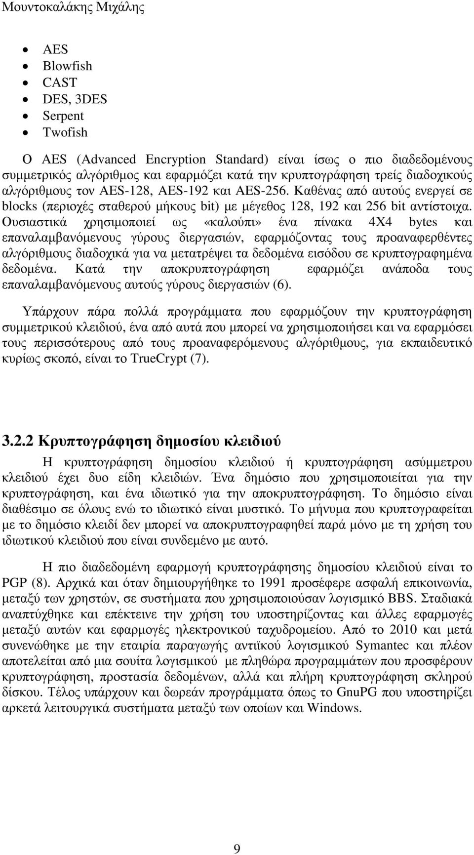 Ουσιαστικά χρησιµοποιεί ως «καλούπι» ένα πίνακα 4Χ4 bytes και επαναλαµβανόµενους γύρους διεργασιών, εφαρµόζοντας τους προαναφερθέντες αλγόριθµους διαδοχικά για να µετατρέψει τα δεδοµένα εισόδου σε