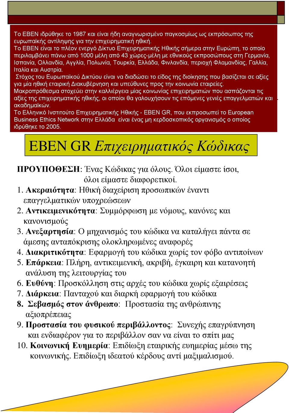 Αγγλία, Πολωνία, Τουρκία, Ελλάδα, Φινλανδία, περιοχή Φλαμανδίας, Γαλλία, Ιταλία και Αυστρία.