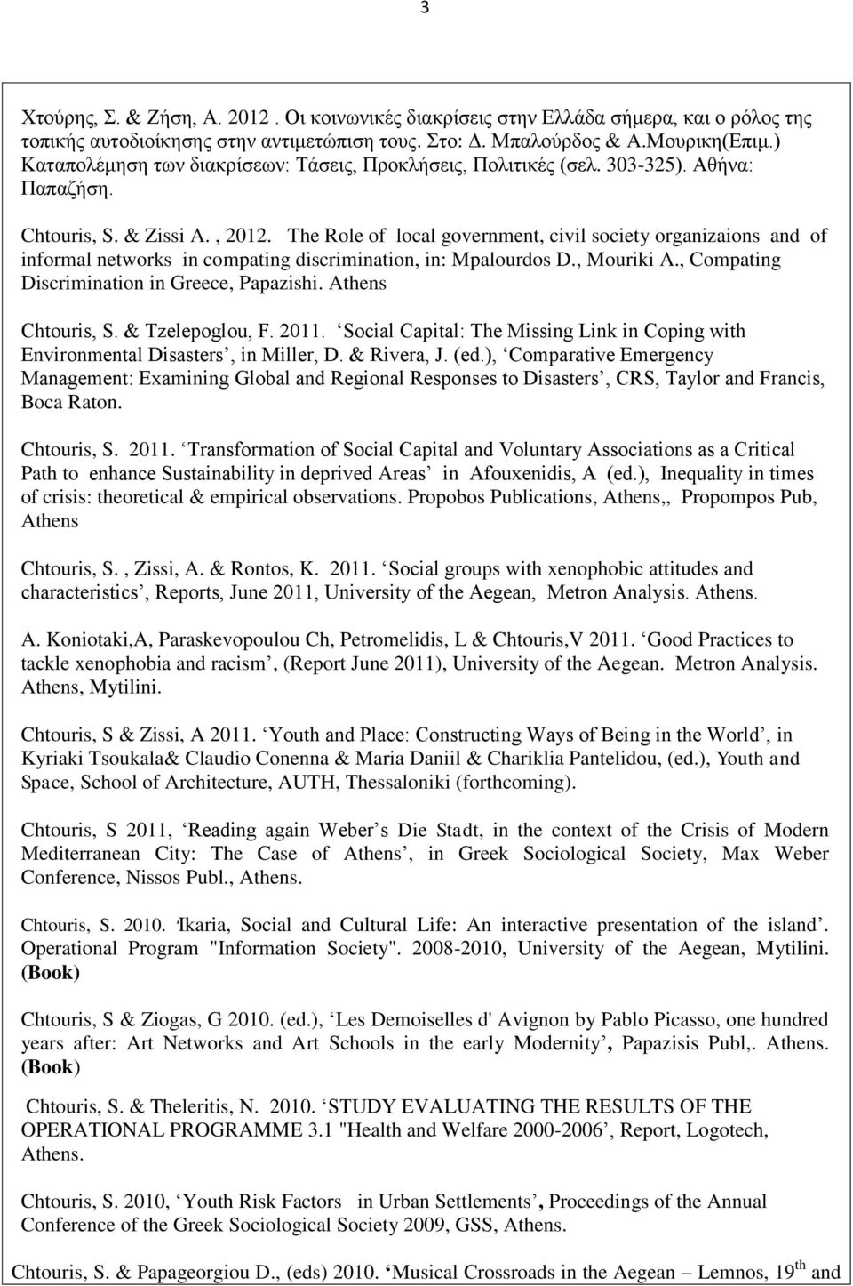 The Role of local government, civil society organizaions and of informal networks in compating discrimination, in: Mpalourdos D., Mouriki A., Compating Discrimination in Greece, Papazishi.