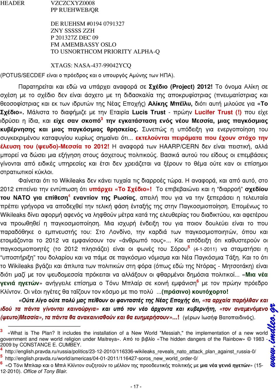 Το όνομα Αλίκη σε σχέση με το σχέδιο δεν είναι άσχετο με τη διδασκαλία της αποκρυφίστριας (πνευματίστριας και θεοσοφίστριας και εκ των ιδρυτών της Νέας Εποχής) Αλίκης Μπέϊλυ, διότι αυτή μιλούσε για