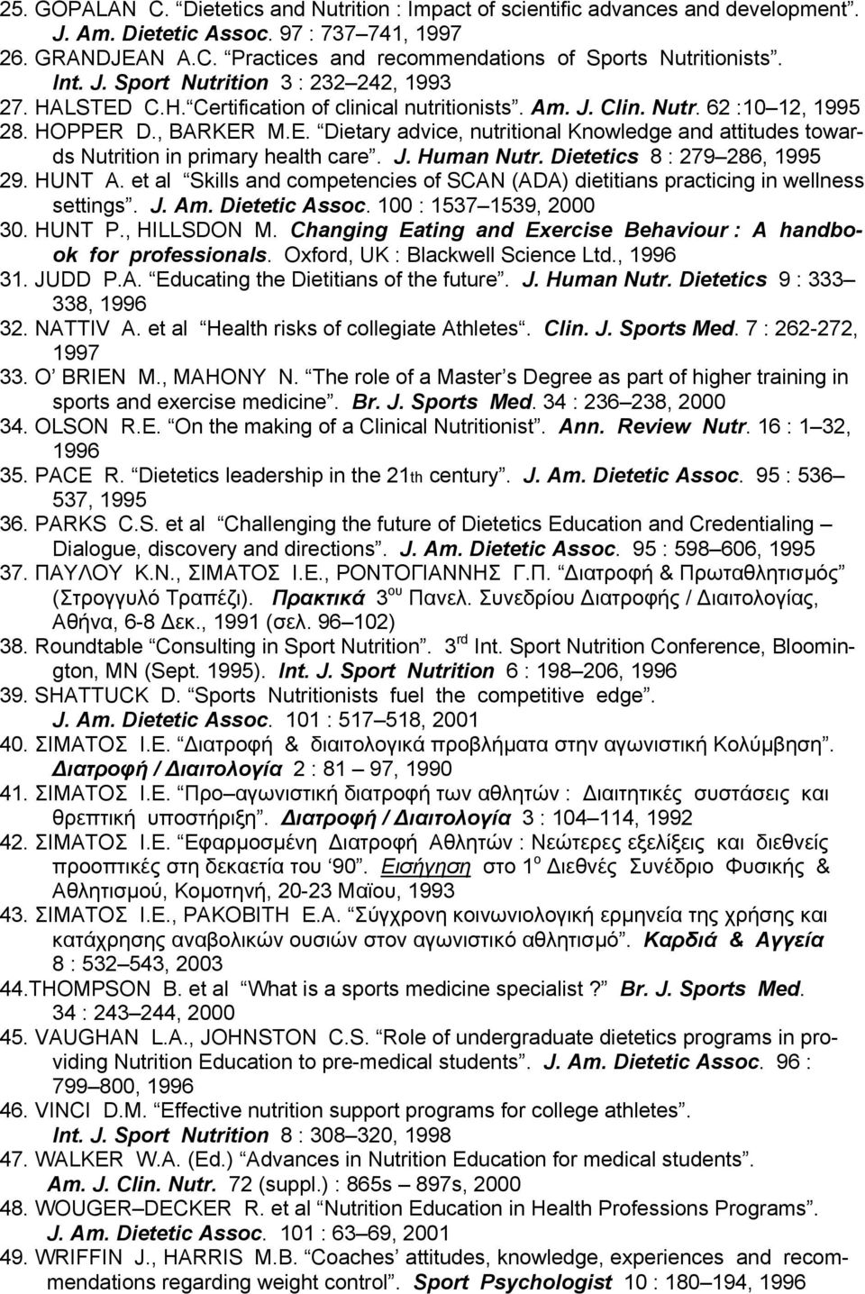 J. Human Nutr. Dietetics 8 : 279 286, 1995 29. HUNT A. et al Skills and competencies of SCAN (ADA) dietitians practicing in wellness settings. J. Am. Dietetic Assoc. 100 : 1537 1539, 2000 30. HUNT P.