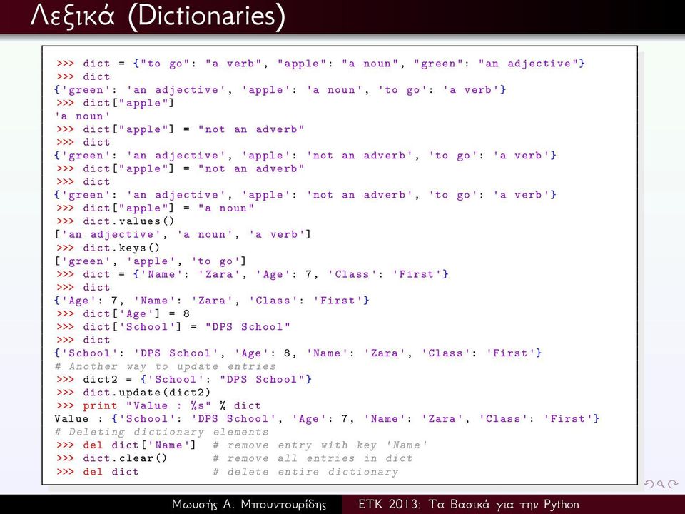 {'green ': 'an adjective ', 'apple ': 'not an adverb ', 'to go ': 'a verb '} >>> dict [" apple "] = "a noun " >>> dict. values () ['an adjective ', 'a noun ', 'a verb '] >>> dict.