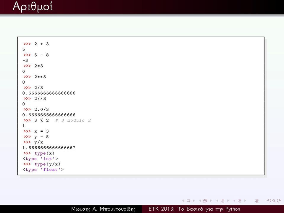 6666666666666666 >>> 3 % 2 # 3 modulo 2 1 >>> x = 3 >>> y = 5