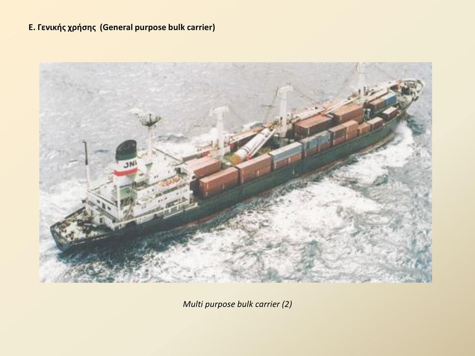 bulk carrier) Multi