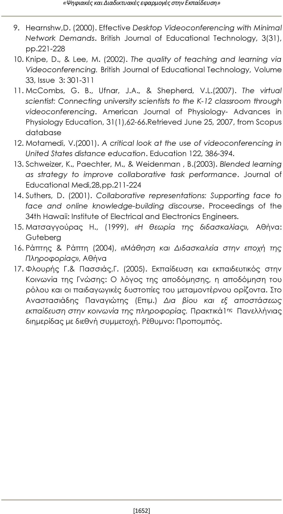 A., & Shepherd, V.L.(2007). The virtual scientist: Connecting university scientists to the K-12 classroom through videoconferencing.