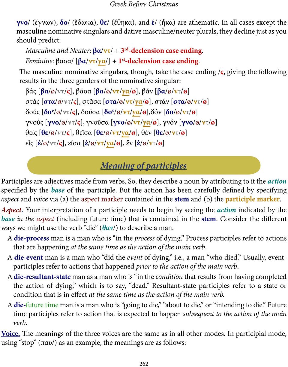 Feminine: βασα/ [βα/ντ/yα/] + 1 st -declension case ending.