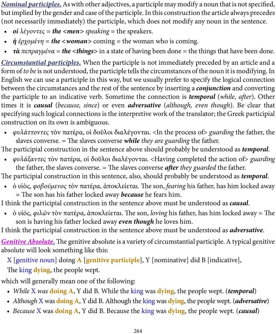 ἡ ἐρχομένη = the <woman> coming = the woman who is coming. τὰ πεπραγμένα = the <things> in a state of having been done = the things that have been done. Circumstantial participles.