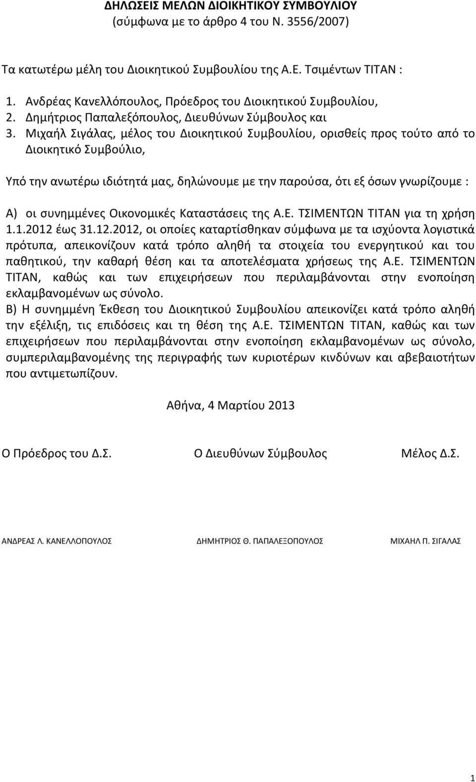 Μιχαιλ ιγάλασ, μζλοσ του Διοικθτικοφ υμβουλίου, οριςκείσ προσ τοφτο από το Διοικθτικό υμβοφλιο, Τπό τθν ανωτζρω ιδιότθτά μασ, δθλώνουμε με τθν παροφςα, ότι εξ όςων γνωρίηουμε : Α) οι ςυνθμμζνεσ