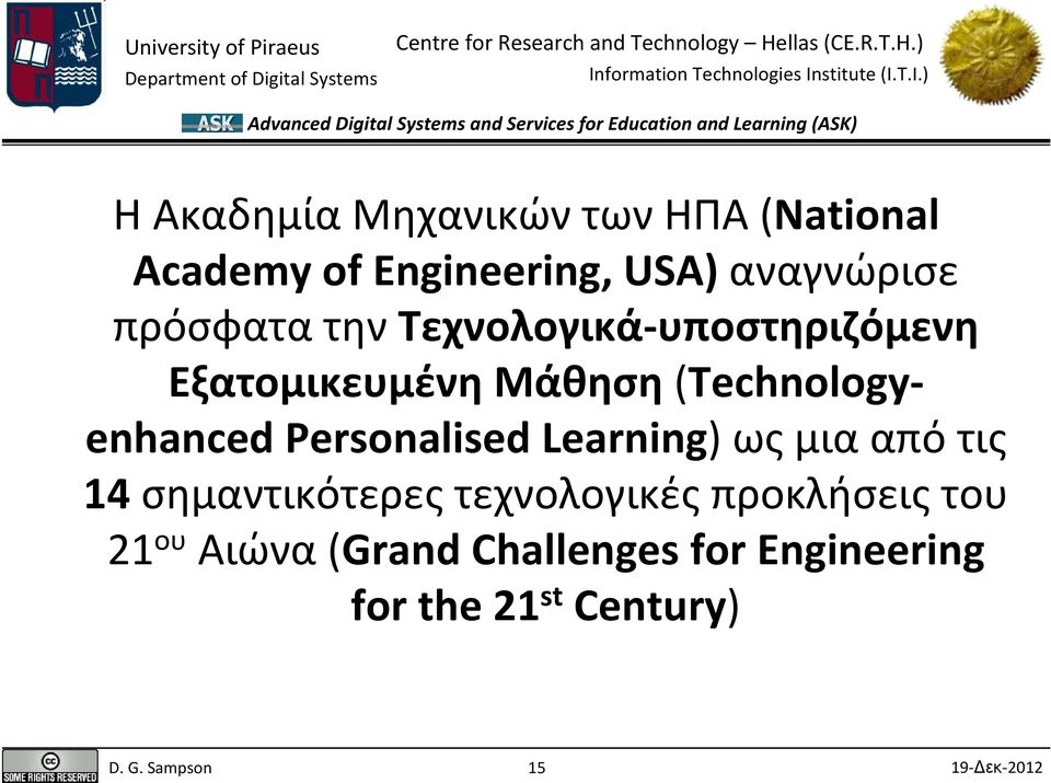 (Technologyenhanced Personalised Learning) ως μια από τις 14 σημαντικότερες